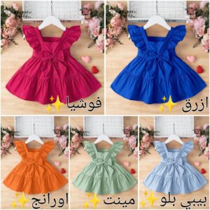 طقم بناتي صيفي قطعتين "كتان أسباني" - توب بفيونكة وشورت كرانيش (ألوان زاهية)