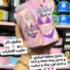 زبدة حليب الإمارات لتفتيح وترطيب المناطق الحساسة والجسم – 500 جرام